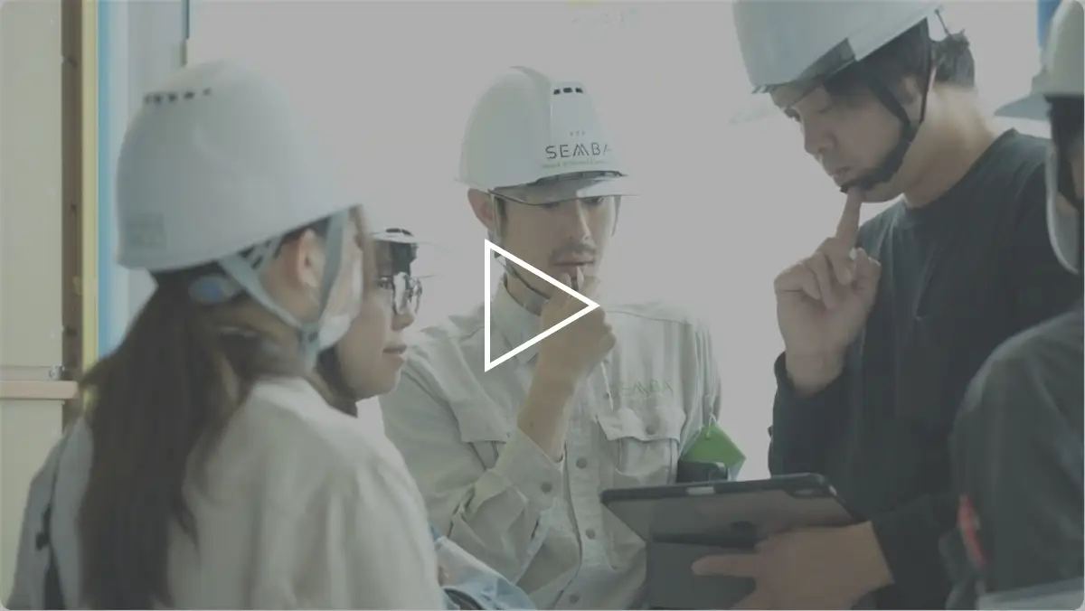 「施工計画職インタビュー動画」をみる