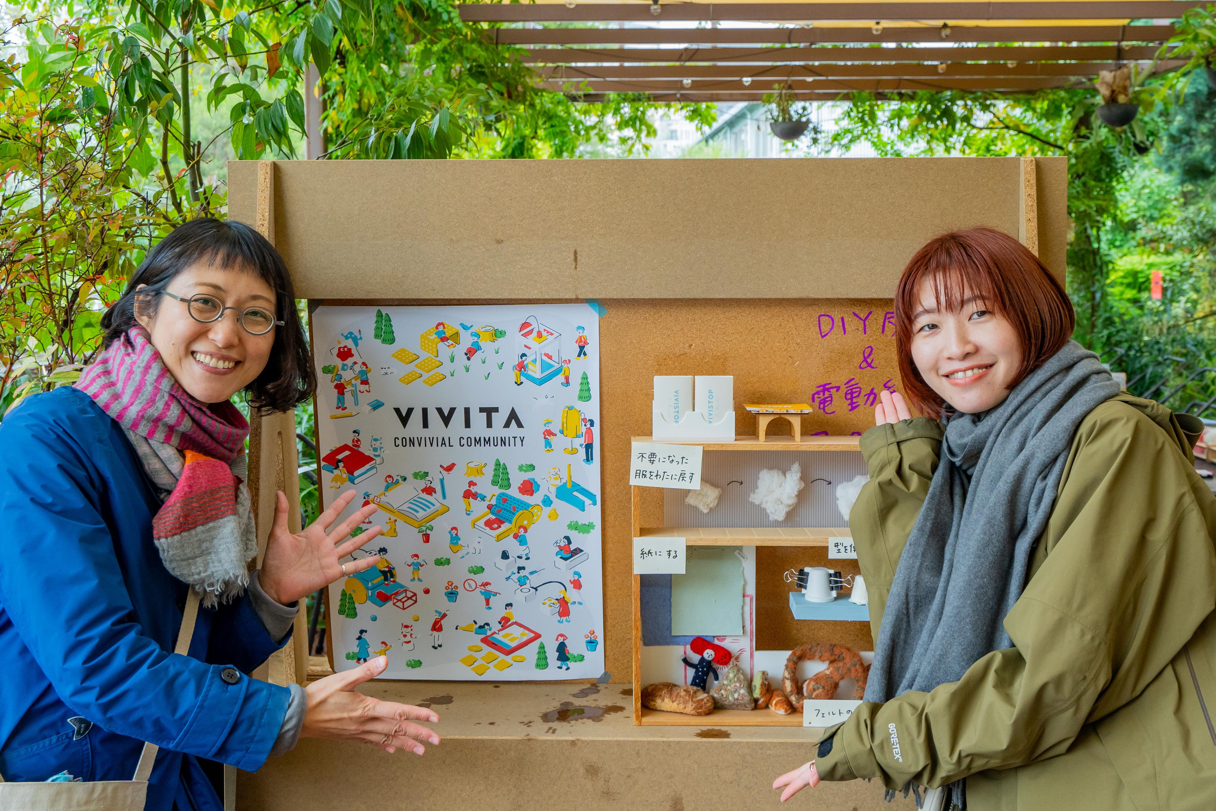VIVITA JAPAN株式会社