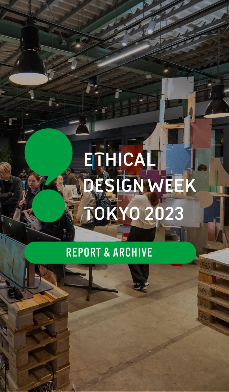 ETHICAL DESIGN WEEK TOKYO