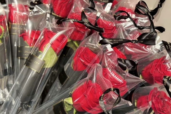 フラワージャーニー