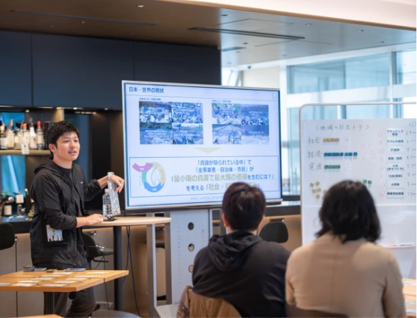 株式会社ごみの学校