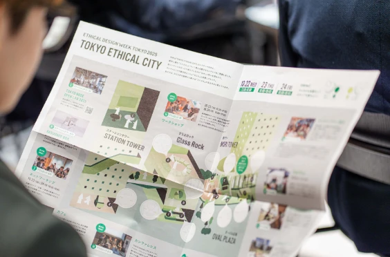 タブロイド型パンフレット