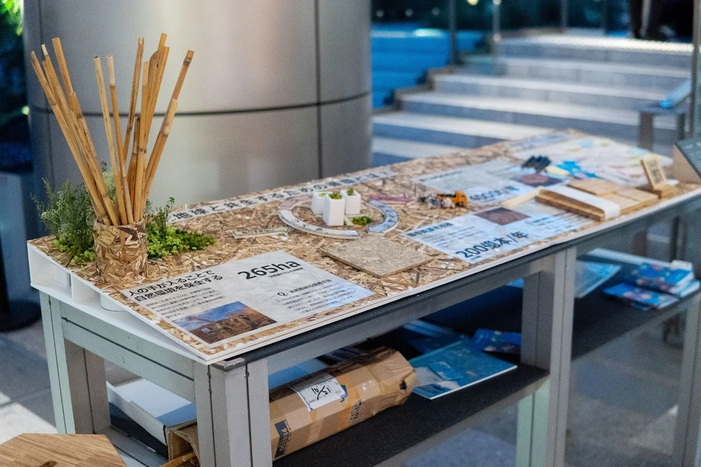 コクヨ株式会社