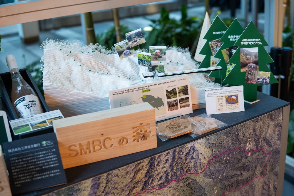 株式会社三井住友銀行