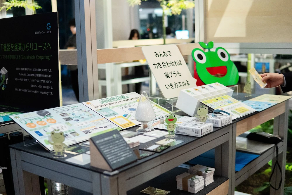 緑川化成工業株式会社