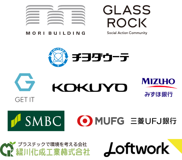 協賛
