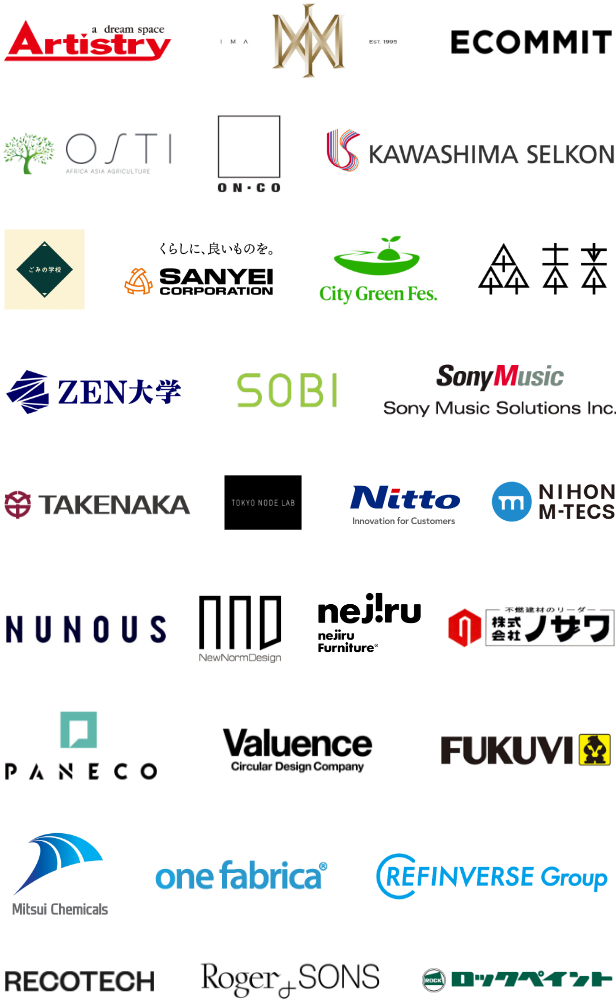 共創パートナー
