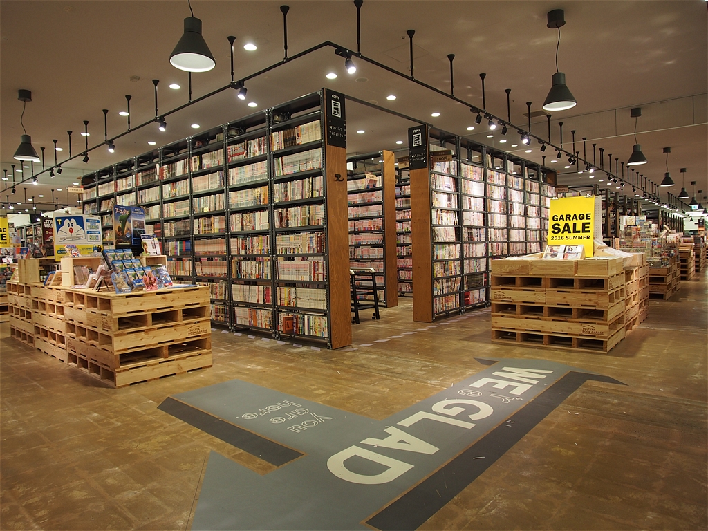 tsutaya book garage 福岡 志免