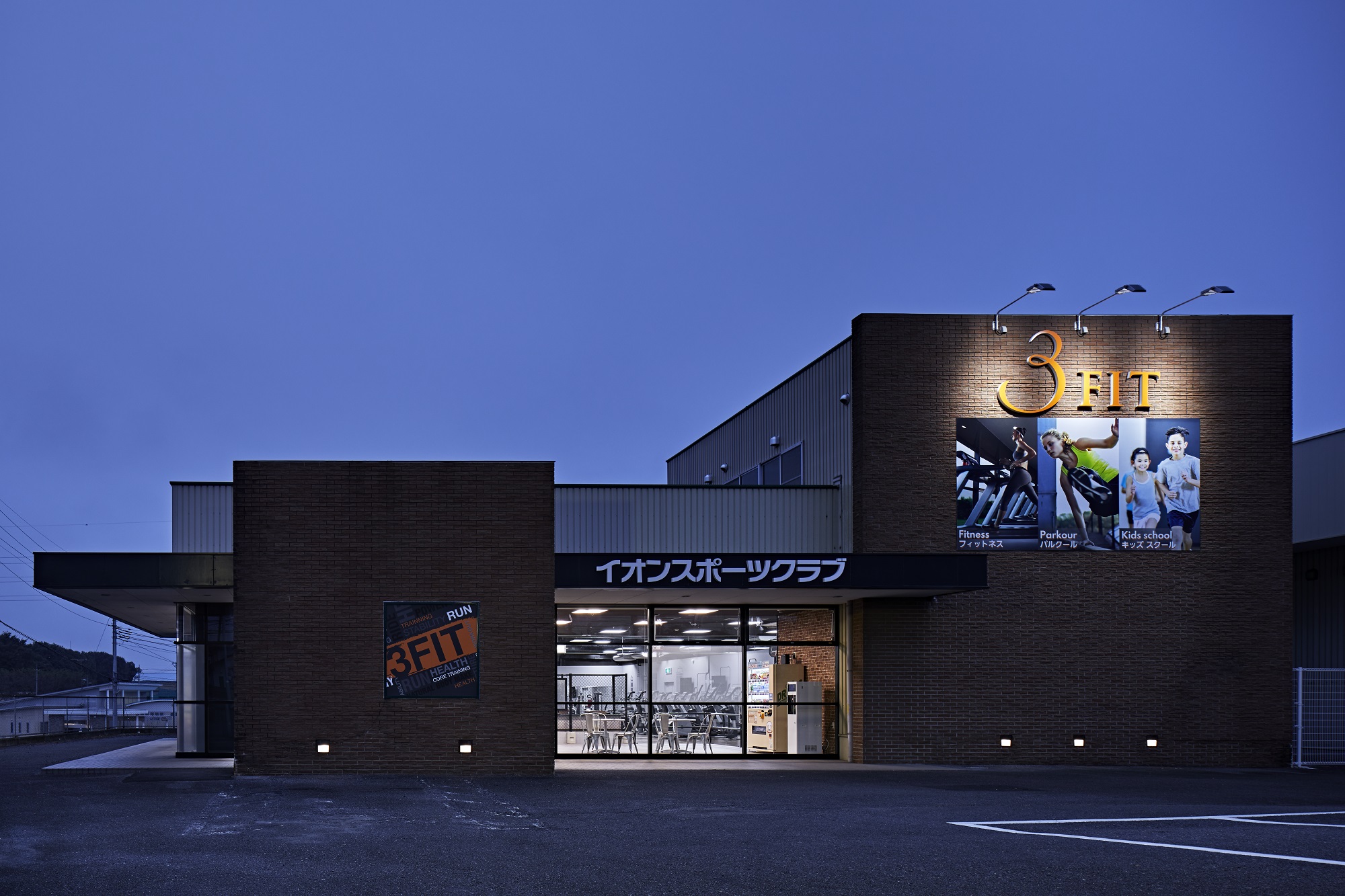 イオンスポーツクラブ３FIT　小山店