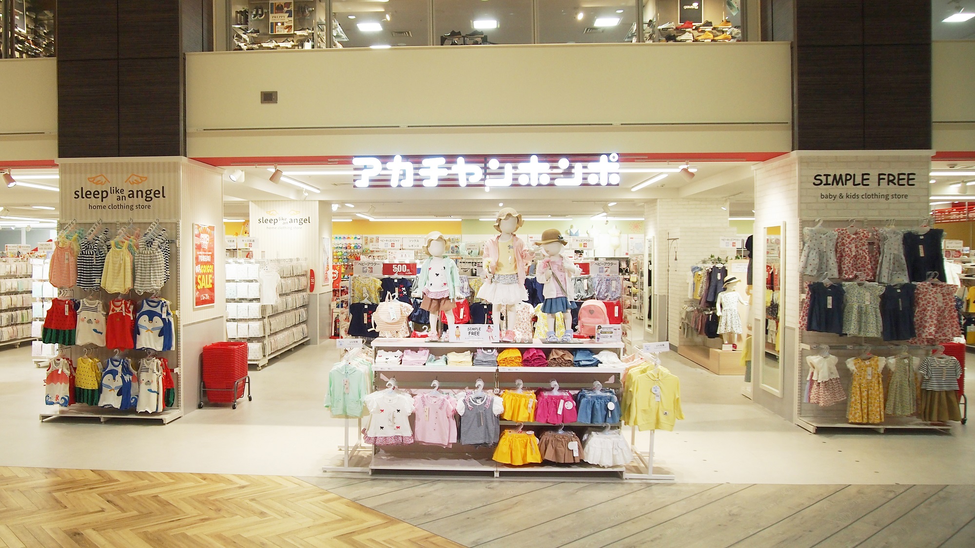 アカチャンホンポ 京阪シティモール店