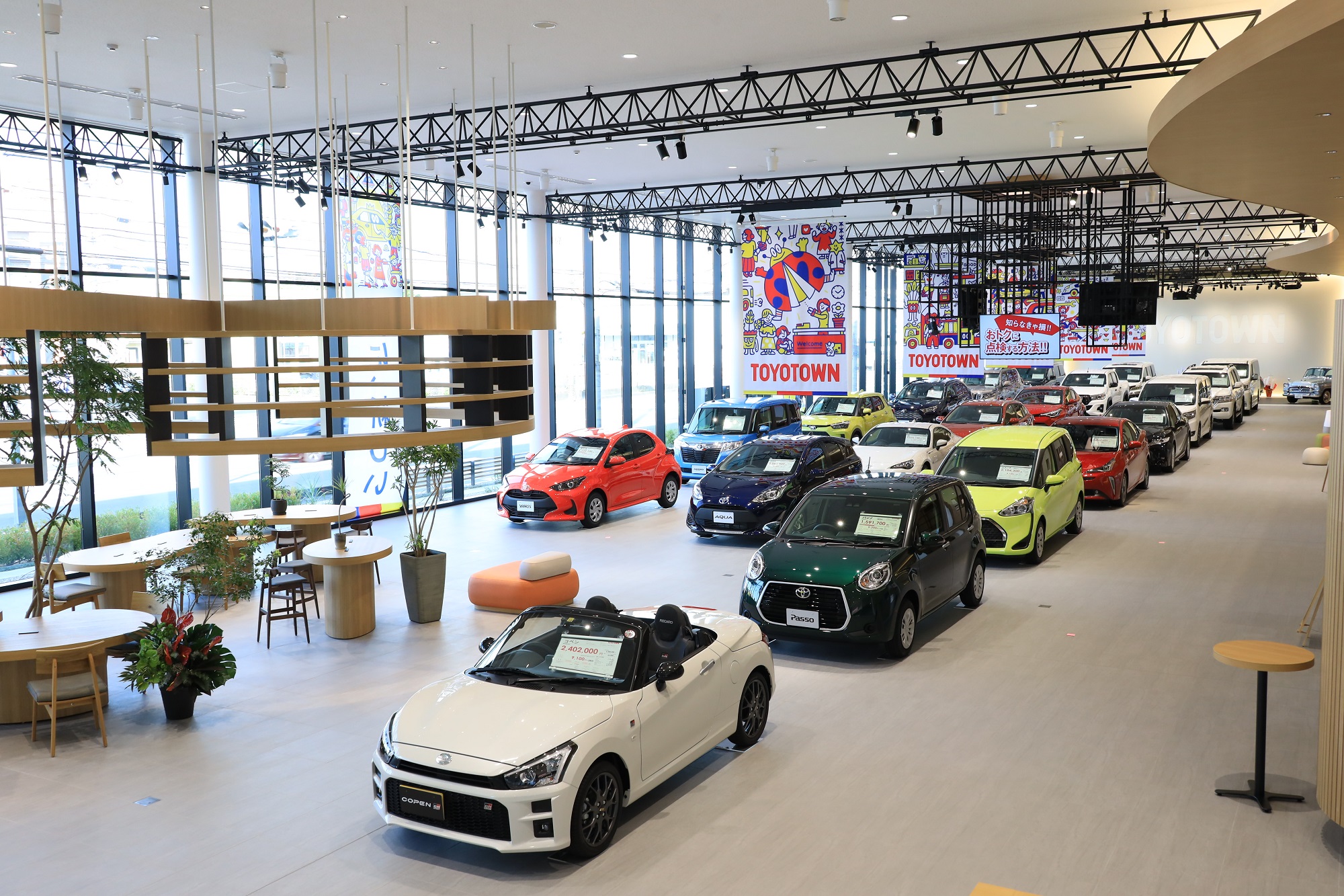 Toyotown Yokkaichi Store