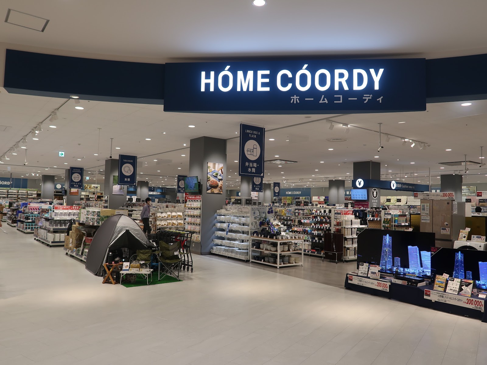 イオンスタイル白山　HOME COORDY（ホームコーディ）