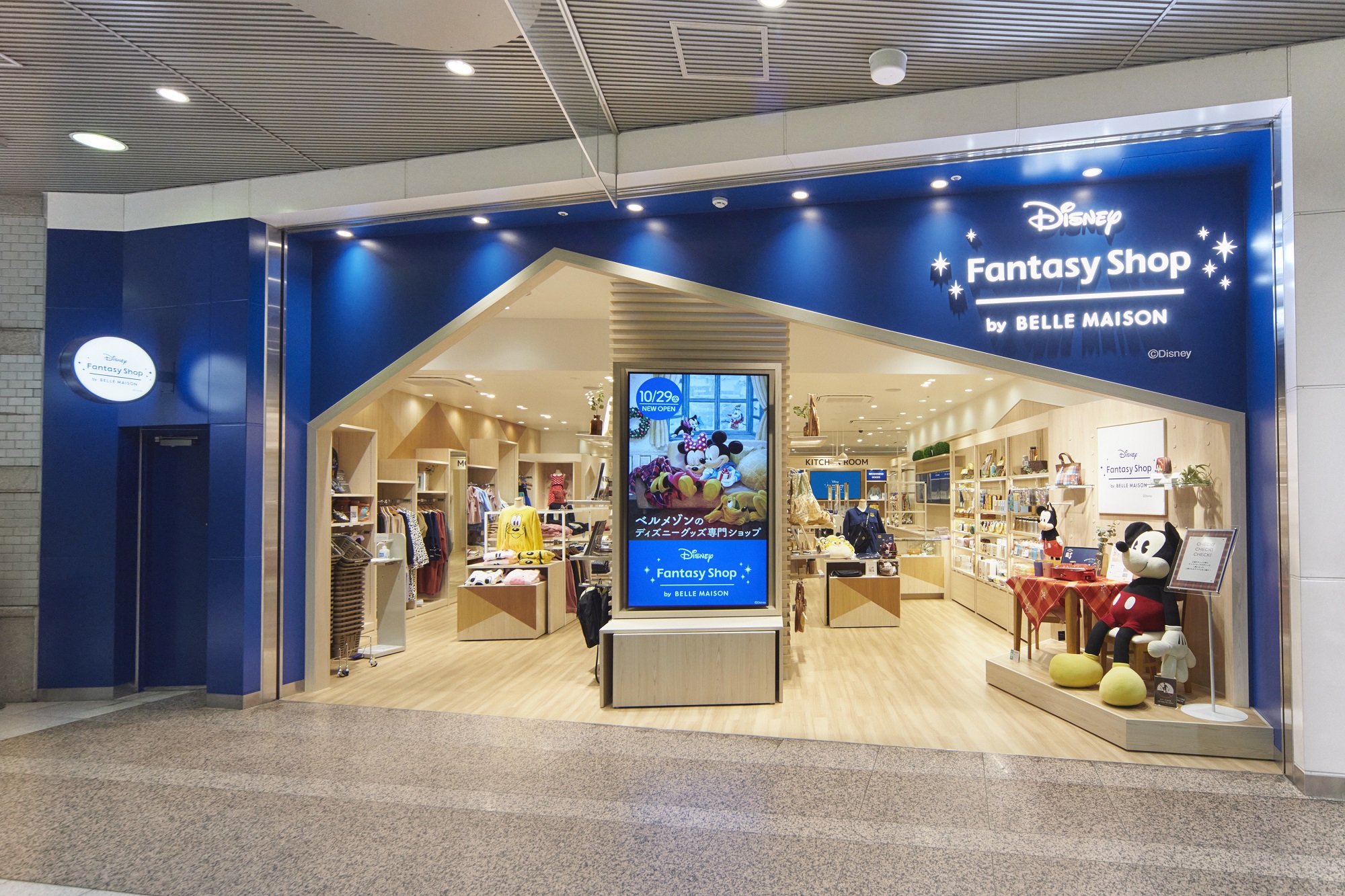 Disney Fantasy Shop by BELLE MAISON