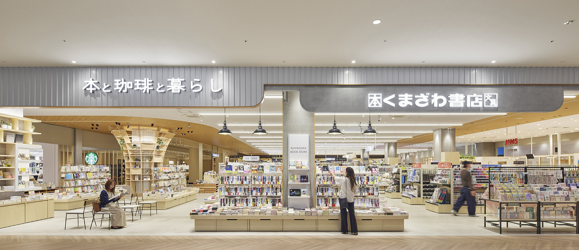 iias春日井書籍編集ゾーン「本と珈琲と暮らし」