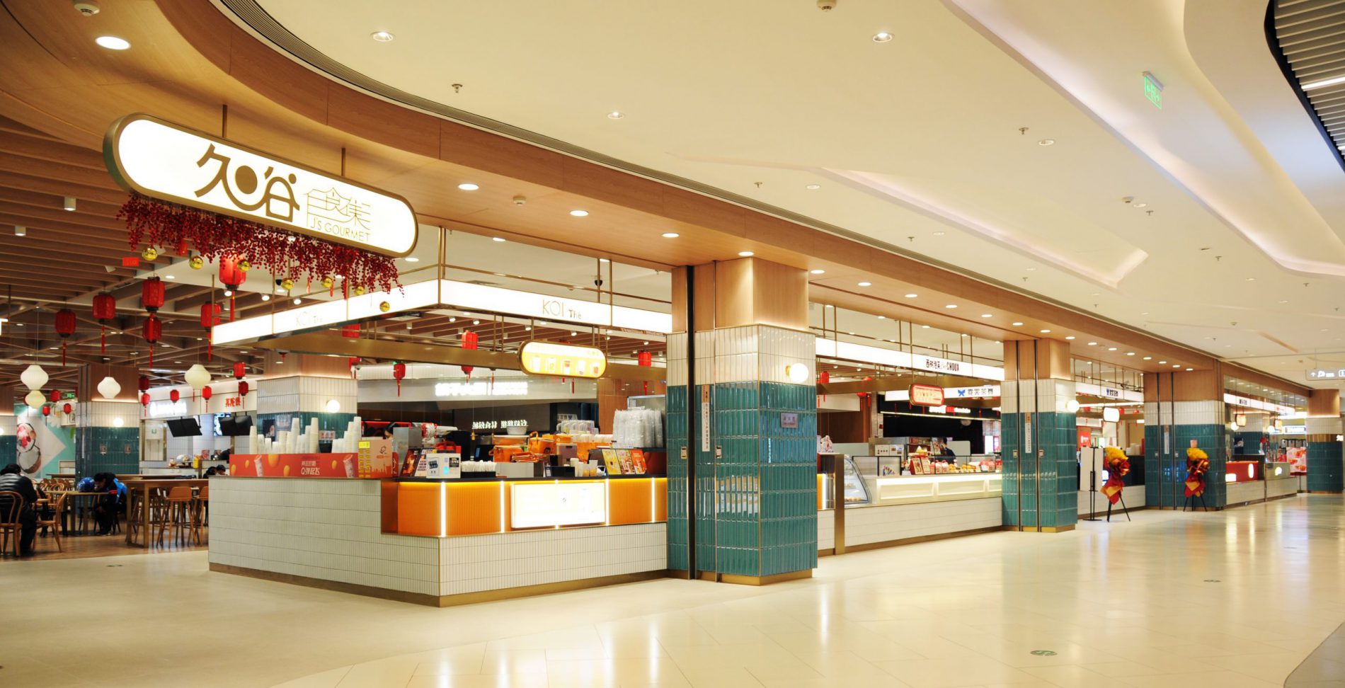 Food Court in Shanghai Jiuguang Center (久光大宁中心　美食広場「久谷食集」)
