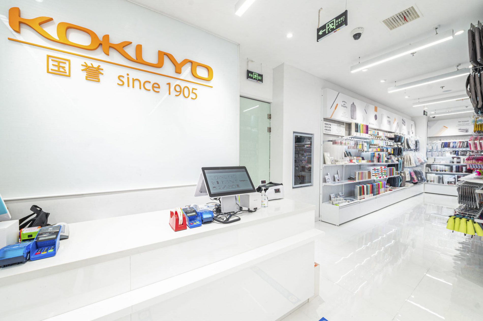 Campus STYLE KOKUYO Flagship Store (Shanghai)