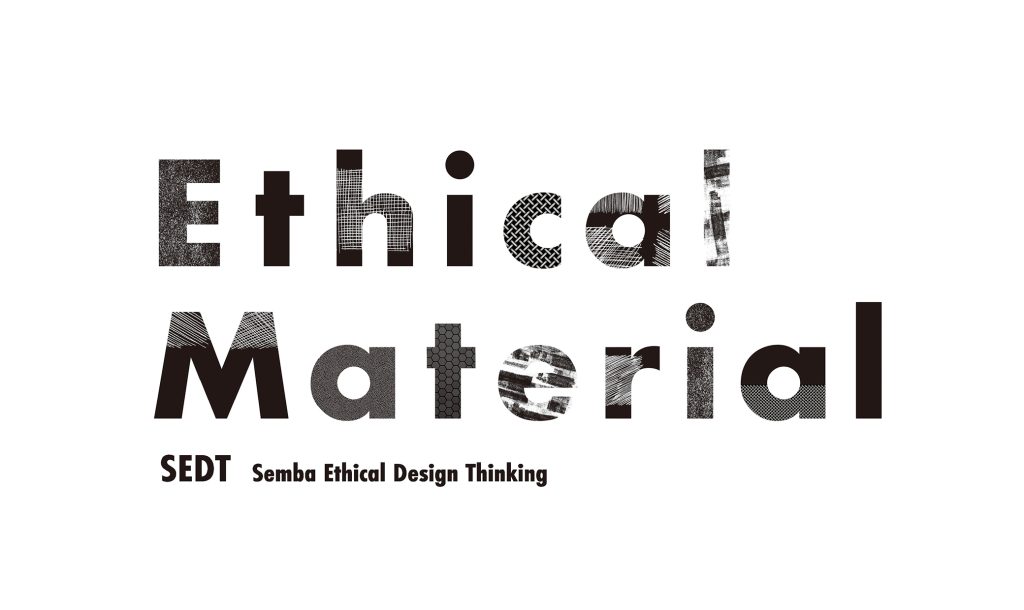 Ethical Material SEDT Semba Ethical Design Thinking
