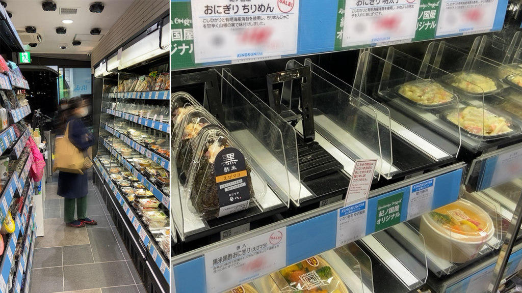 小型スーパーマーケット「KINOKUNIYA Sutto（キノクニヤ スット）」の商品