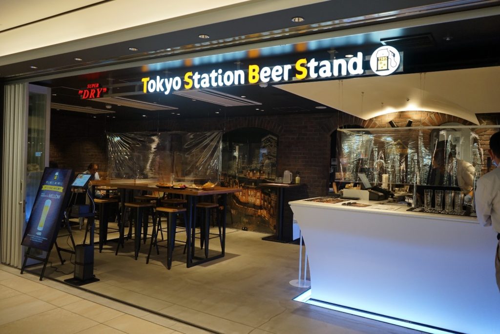 Tokyo Station Beer Stand