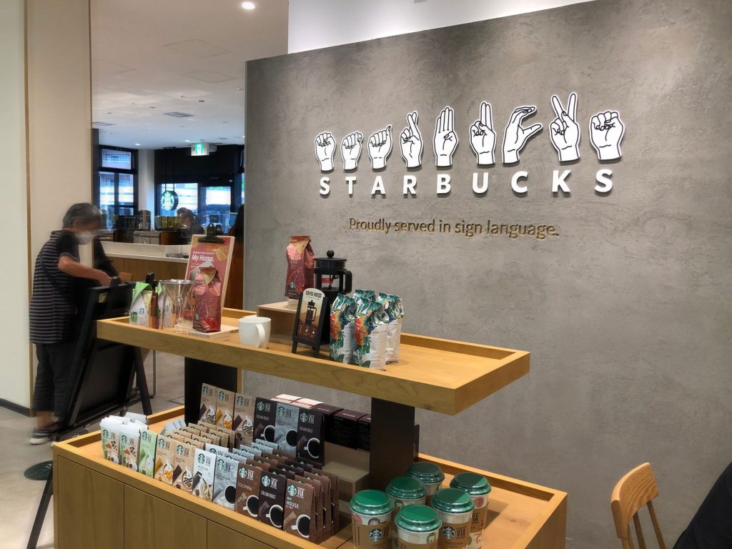 スターバックス コーヒー nonowa国立店