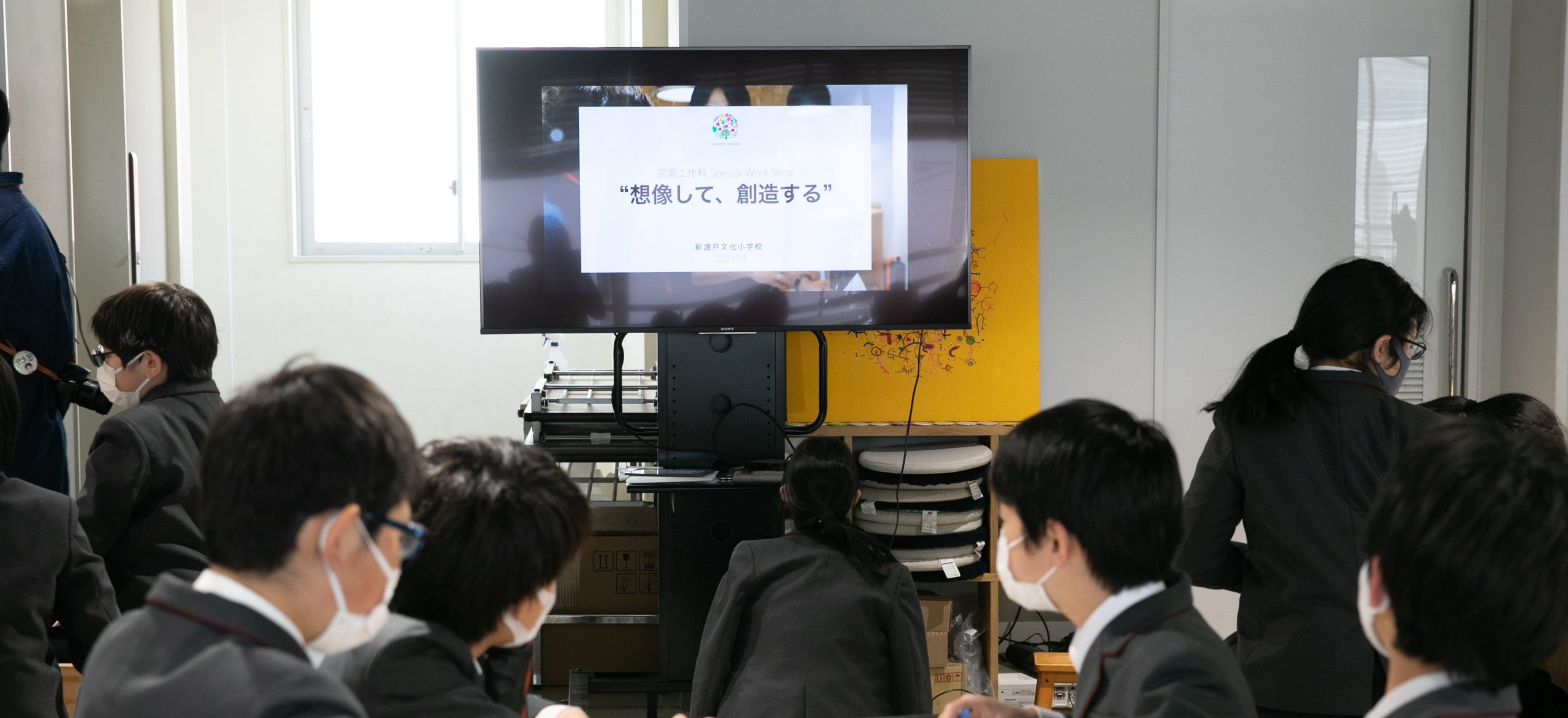 「想像して、創造する」小学校6年生の図工授業でSDGsを考える