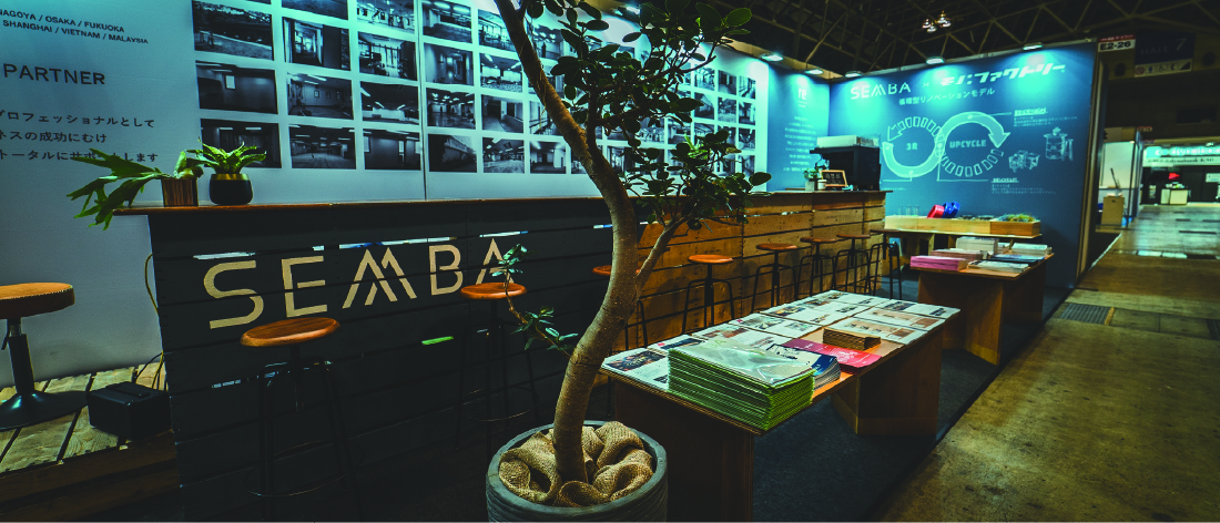 教育総合展「re CAFE」