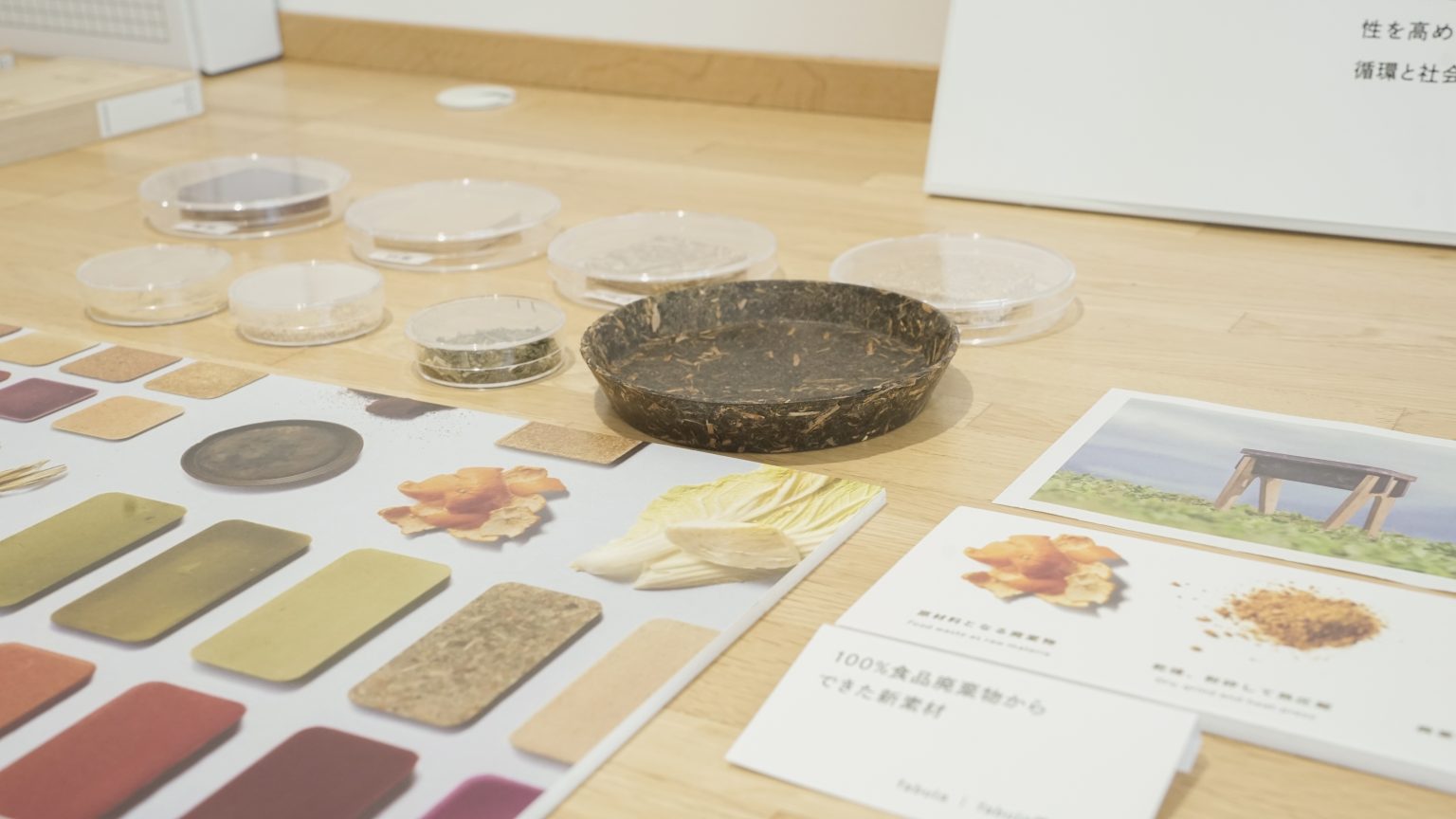 エシカルデザインを発信する「Semba Ethical Design Week Kansai 2023」を開催しました |ニュース|株式会社 ...