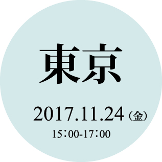 東京