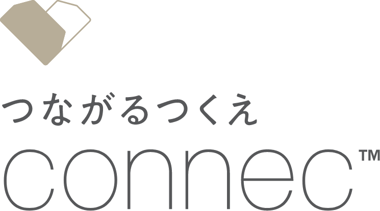 つながるつくえ connec