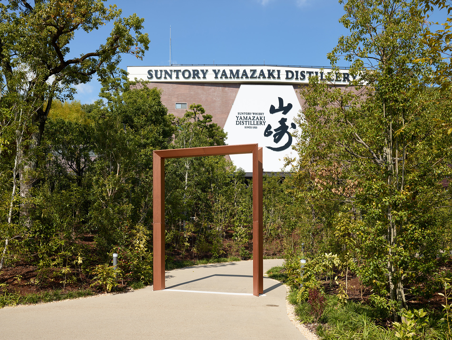 Suntory Yamazaki Distillery