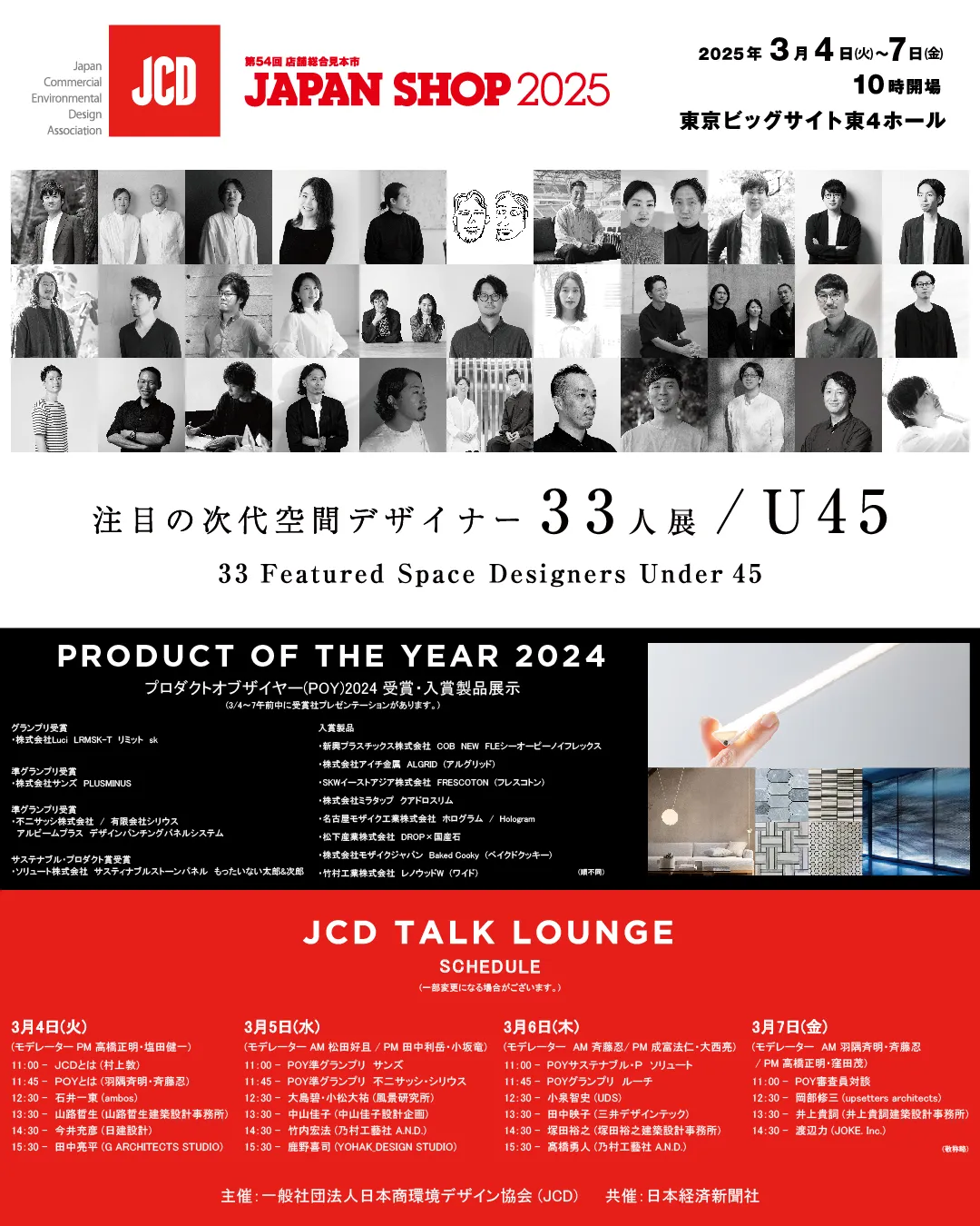 会社と人をつなぐ 企業案内のデザイン (DESIGN for