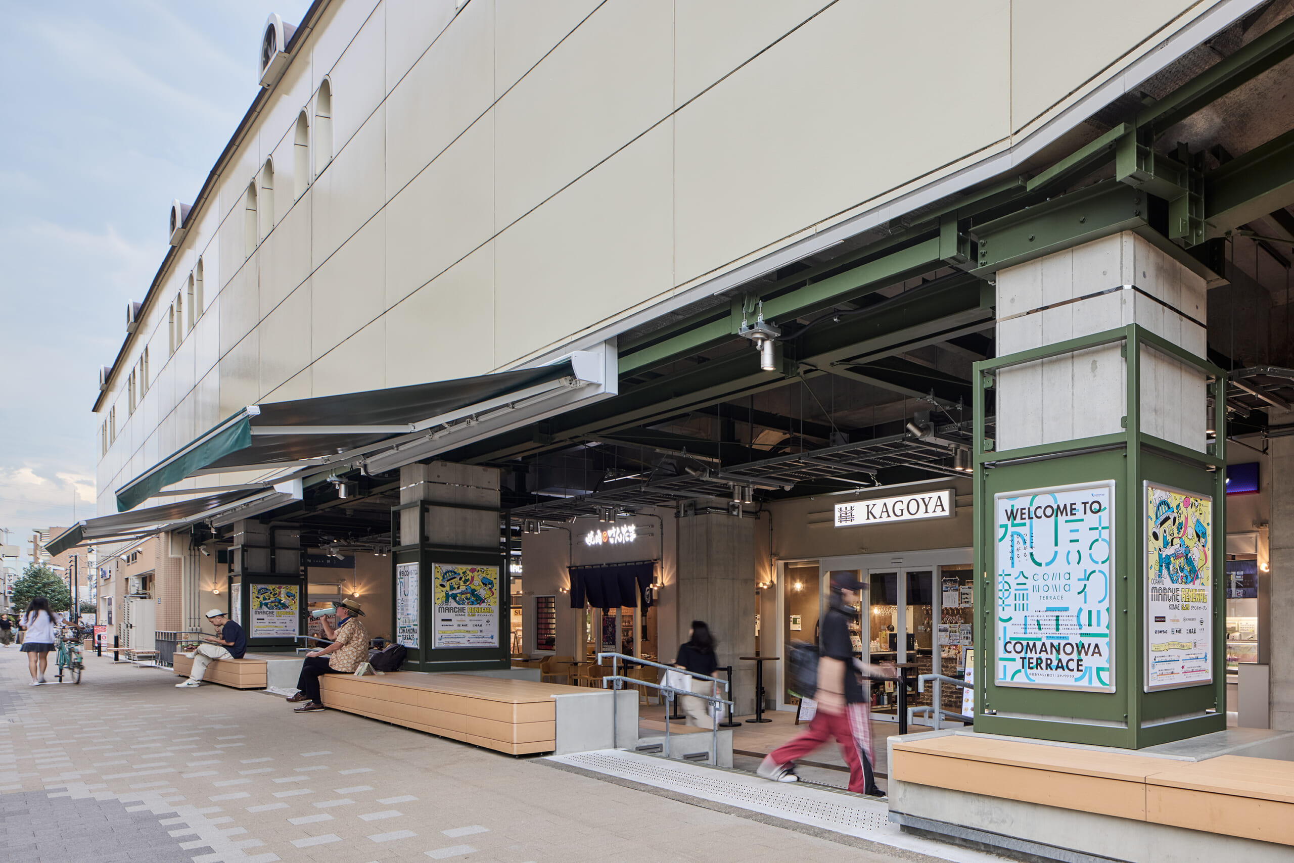 小田急マルシェ狛江