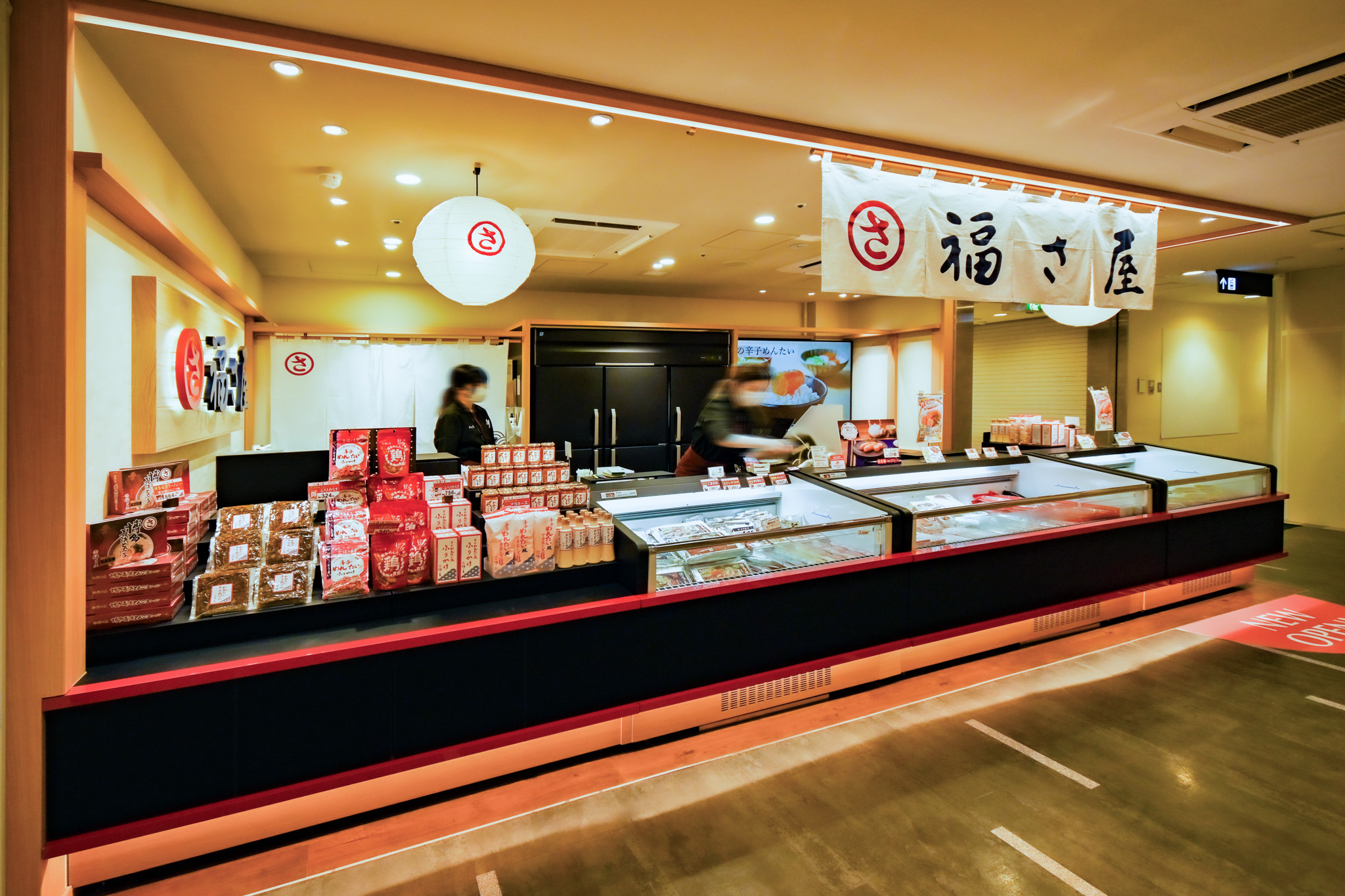福さ屋 デイトス店