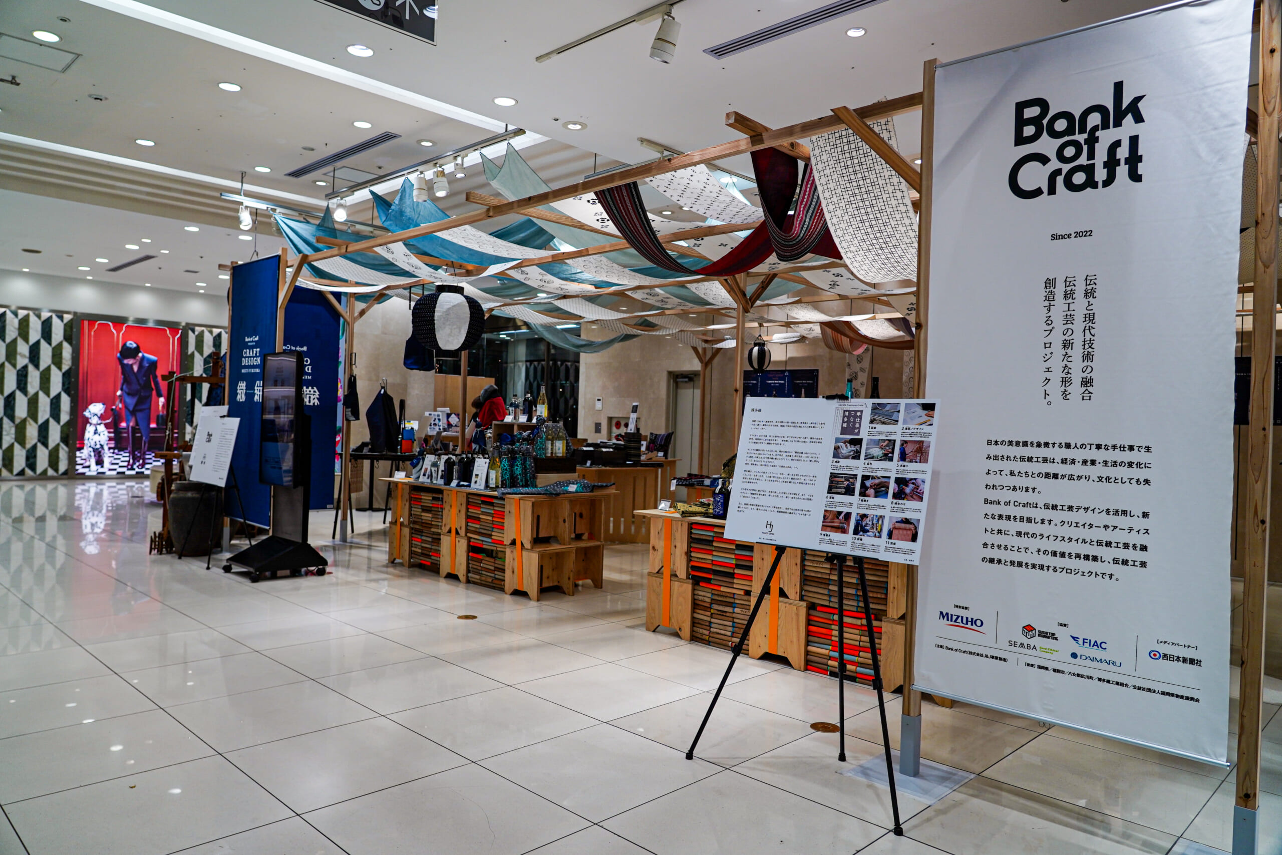 Bank of Craft presents CRAFT DESIGN MEETS FUKUOKA 織・絣 -ORI・KASURI-