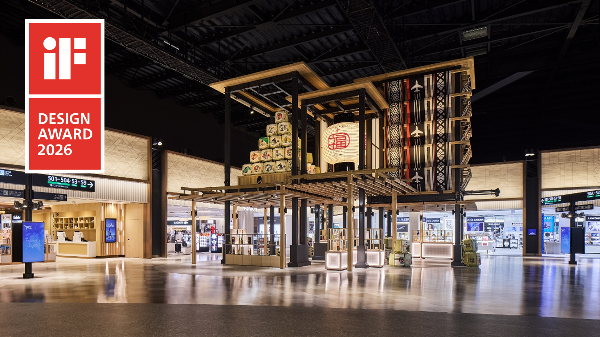 「福岡空港国際線ターミナル」が世界三大デザイン賞「iF Design Award 2026」を受賞