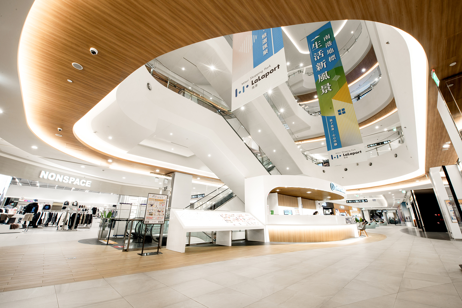 三井ショッピングパーク ららぽーと台北南港