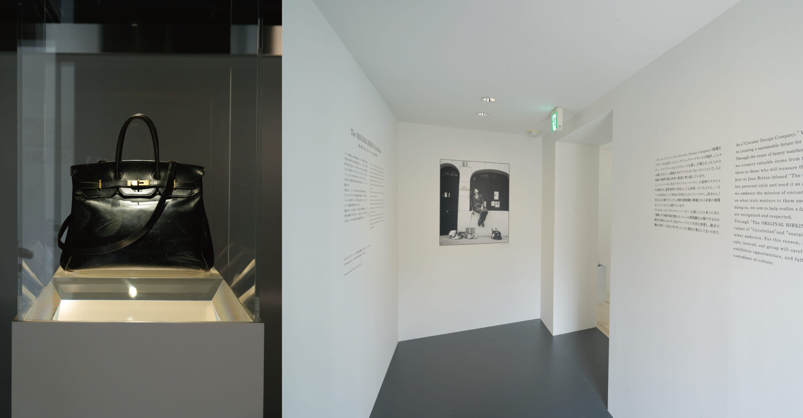 女優ジェーン・バーキン氏が使用していた世界に一つだけの「オリジナル・バーキン」日本初の特別展