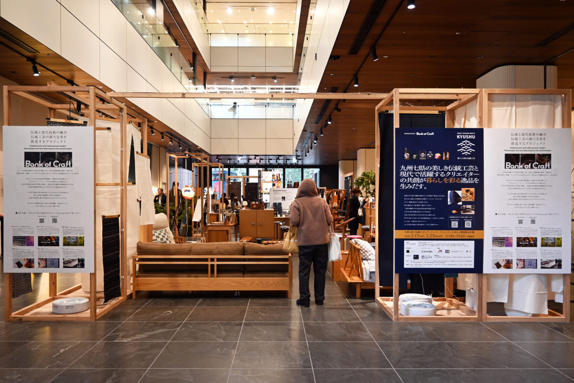 CRAFT DESIGN MEET KYUSHU　ー暮らしを彩る伝統工芸ー