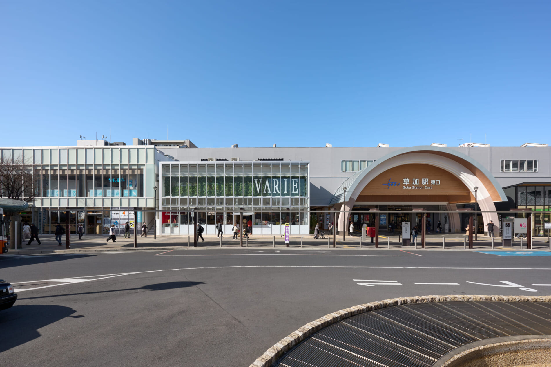 草加ヴァリエ ＶＡＲＩＥ１