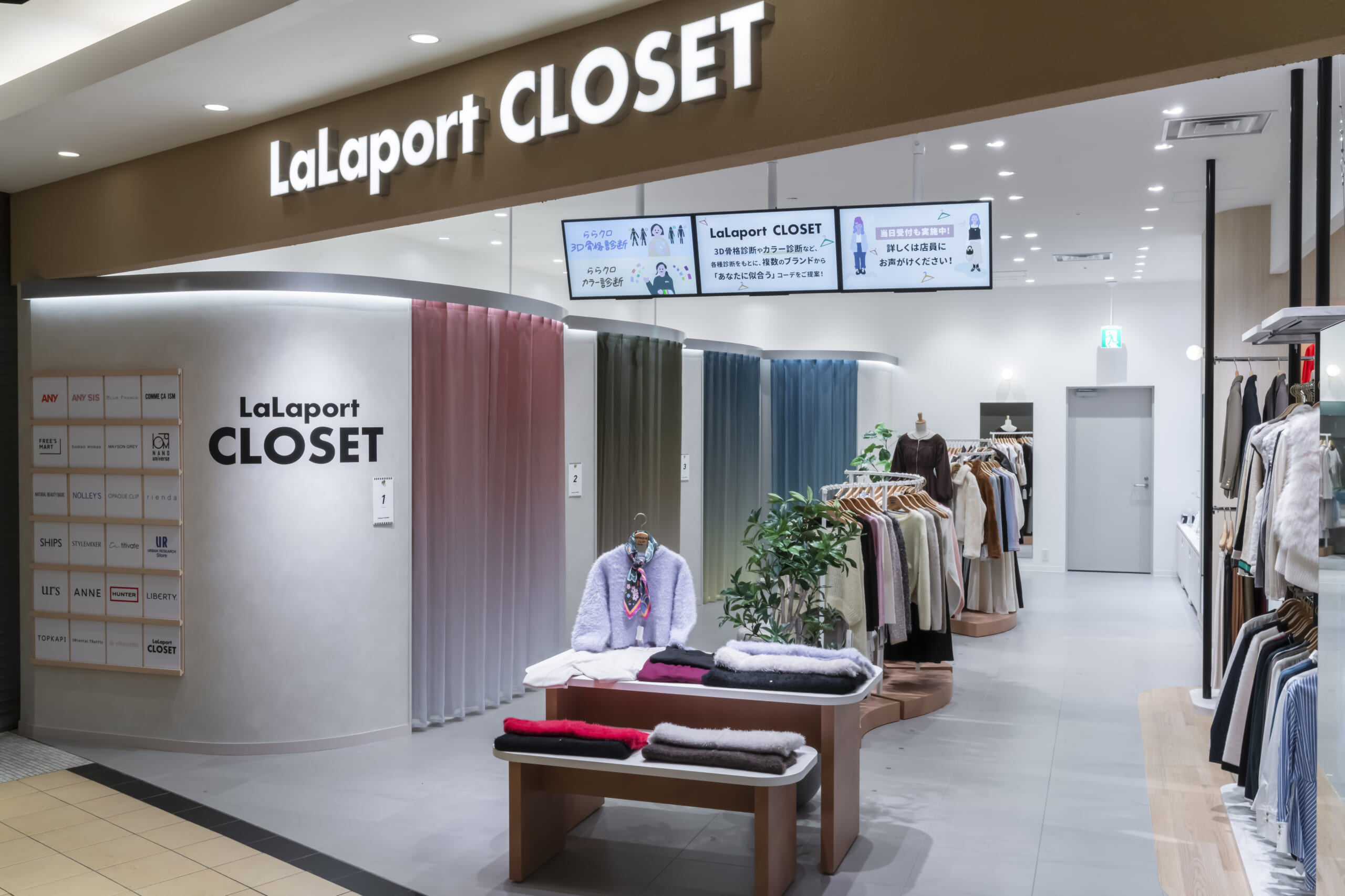 LaLaport CLOSET　ららぽーと TOKYO-BAY